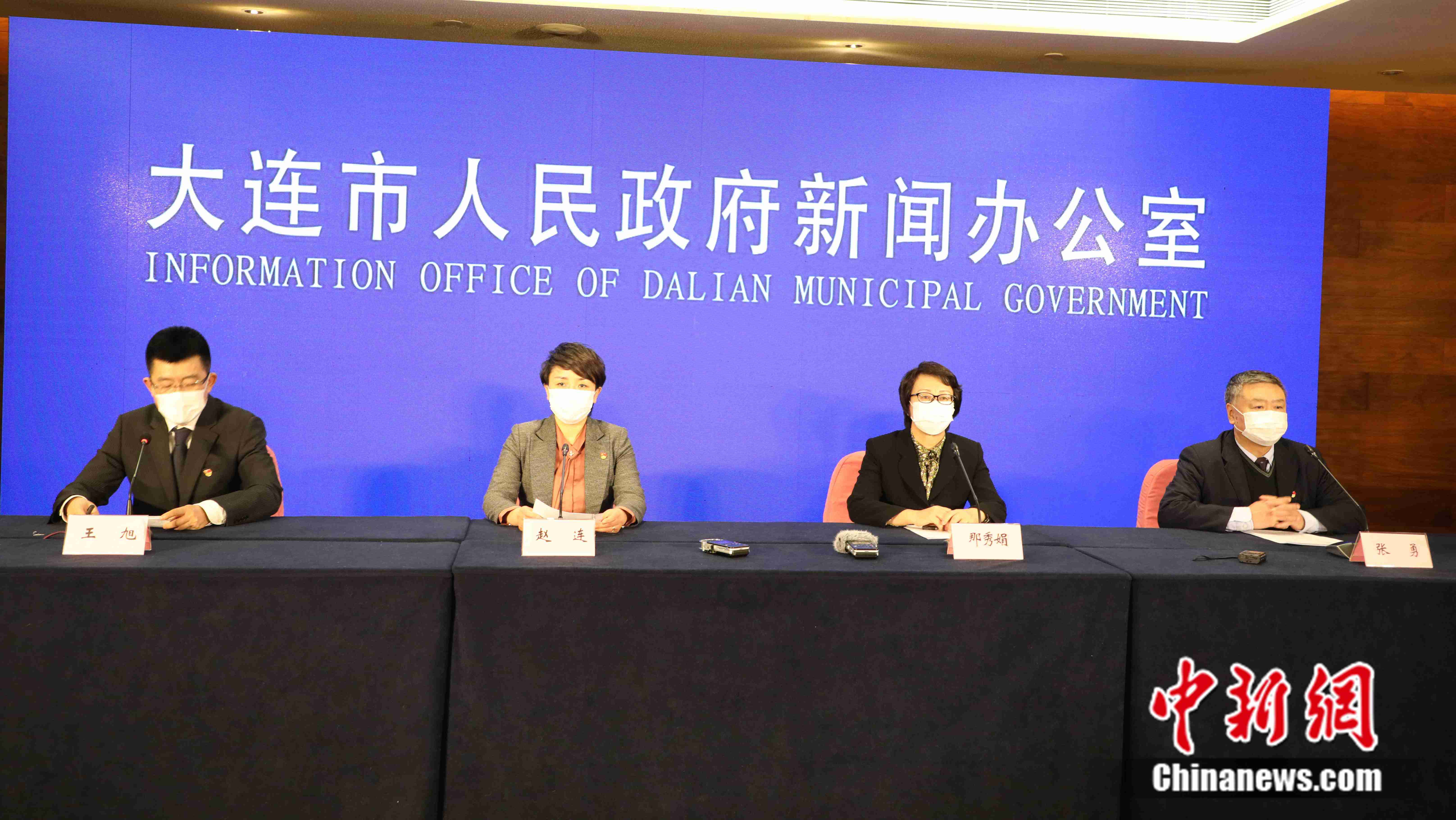 大连四地升级中风险地区/大连又一地升级为中风险地区