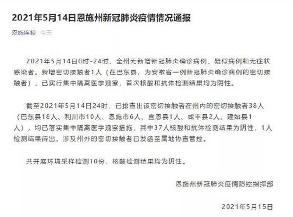 河北新增1例死亡病例/河北新增一例死亡病例是哪的