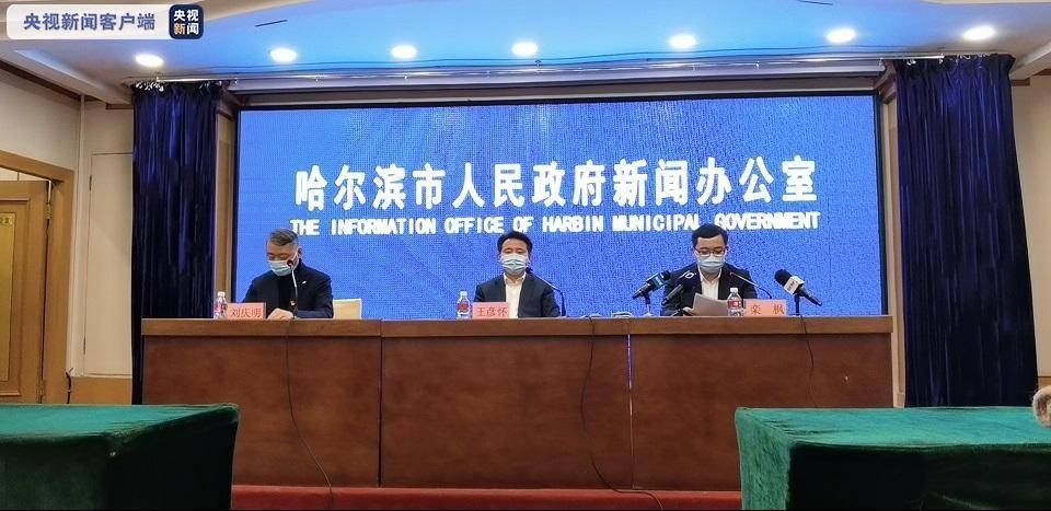 哈尔滨新增2例无症状感染者/哈尔滨新增10例确诊 31例无症状