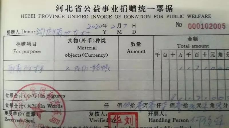【吉林省疫情,吉林省疫情一线证明2026年还能用吗】 【吉林省疫情,吉林省疫情一线证明2026年还能用吗】