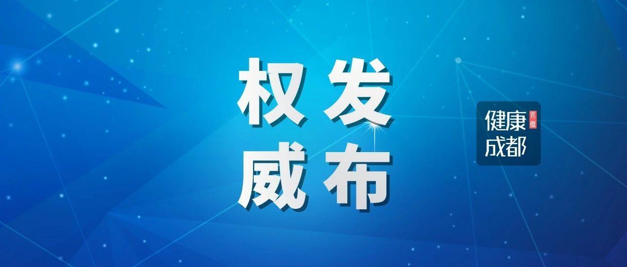 【新型冠状肺炎病毒最新消息,新型冠状病毒肺炎疫情最新消息】 【新型冠状肺炎病毒最新消息,新型冠状病毒肺炎疫情最新消息】