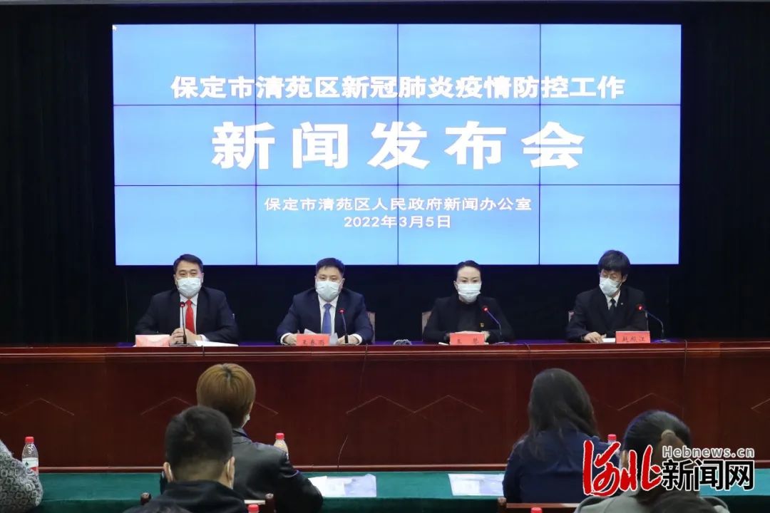 【河北保定封闭最新消息,河北保定疫情区域分布最新消息】 【河北保定封闭最新消息,河北保定疫情区域分布最新消息】