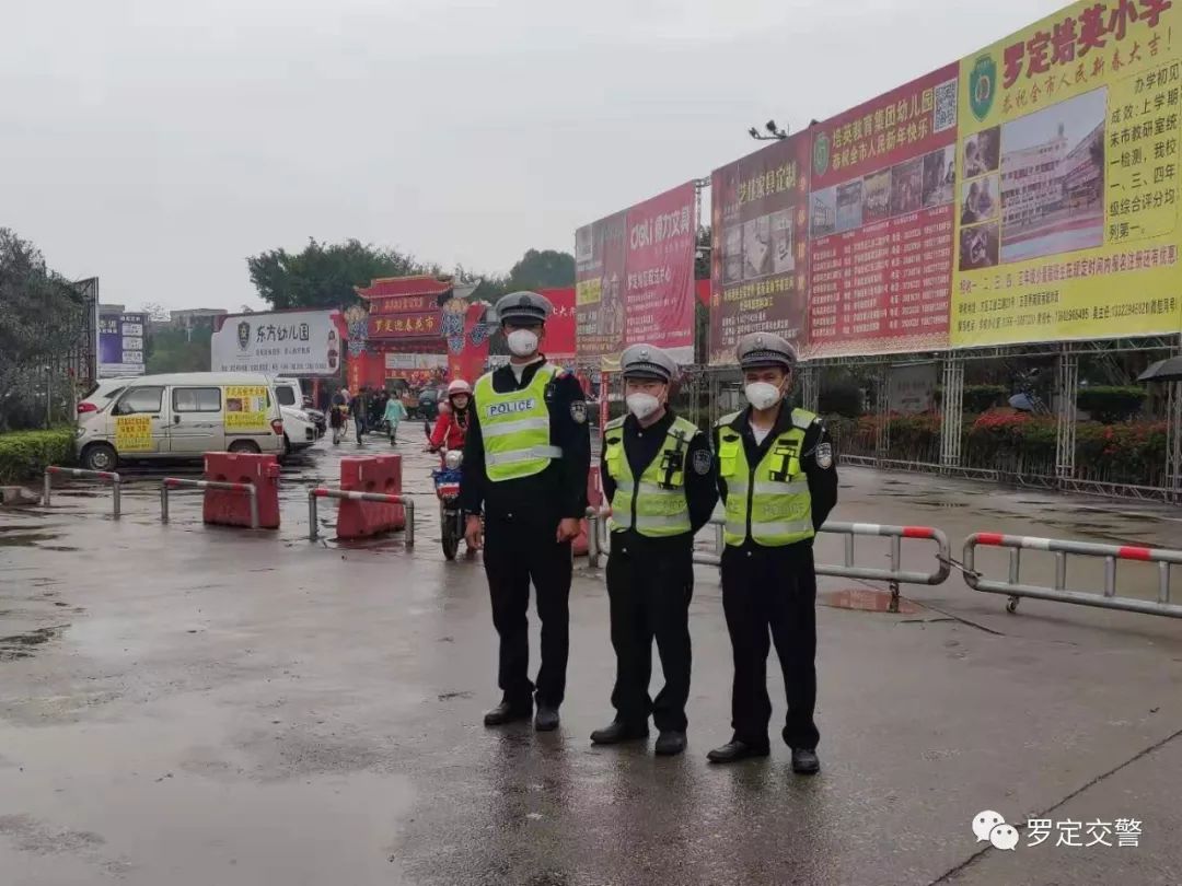 罗定疫情(罗定有疫情) 罗定疫情(罗定有疫情)