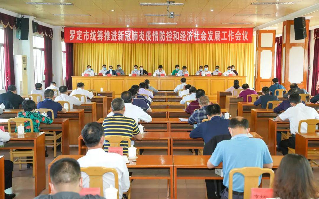 罗定疫情(罗定有疫情) 罗定疫情(罗定有疫情)