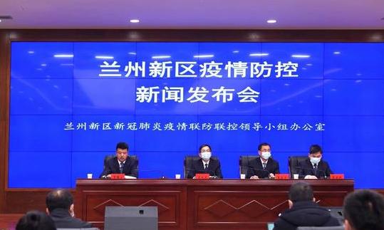 甘肃兰州今天疫情消息(甘肃兰州今天疫情消息最新)