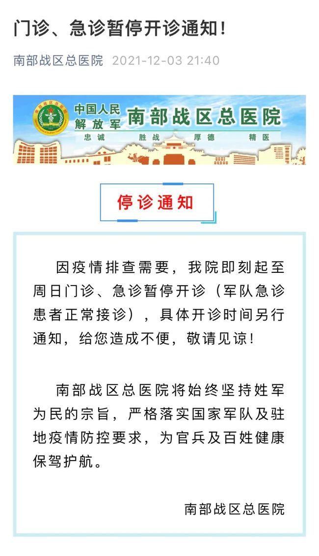 上海增1例本土无症状/上海发现一例无症状感染者 上海增1例本土无症状/上海发现一例无症状感染者