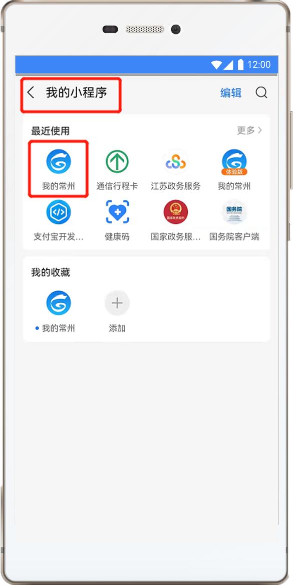 【江苏常州新增3名核酸阳性人员，江苏常州新增5例】