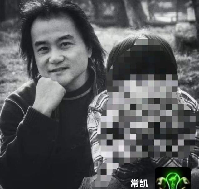 【常凯一家4口去世，常凯一家四口】