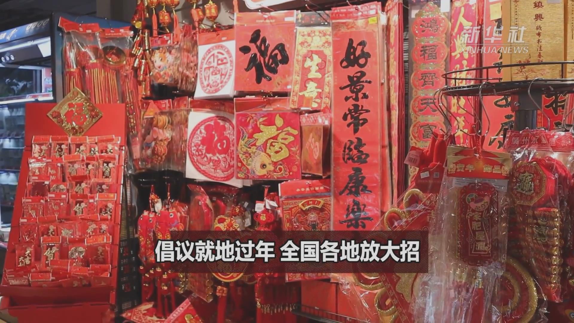 十大就地过年省份都有谁?/那几个省就地过年 十大就地过年省份都有谁?/那几个省就地过年