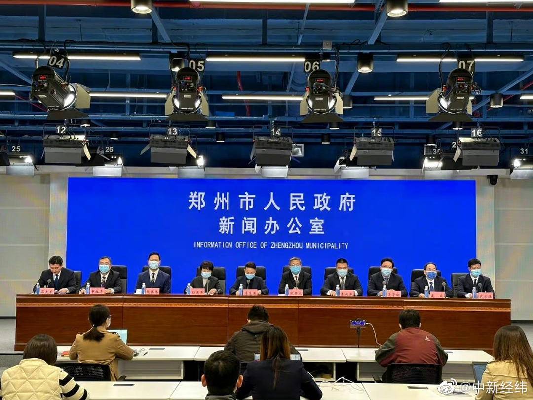 郑州什么时候能解封(郑州啥时候才能解封)