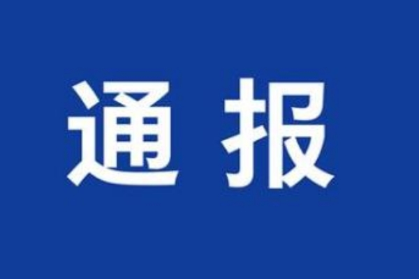 珠海疫情最新数据(珠海疫情最新动态) 珠海疫情最新数据(珠海疫情最新动态)