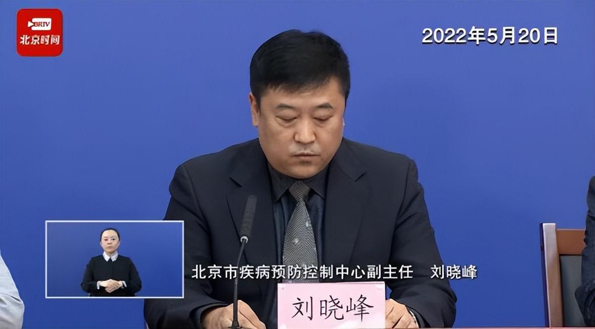 北京新增感染者轨迹发布/北京新增一列感染着