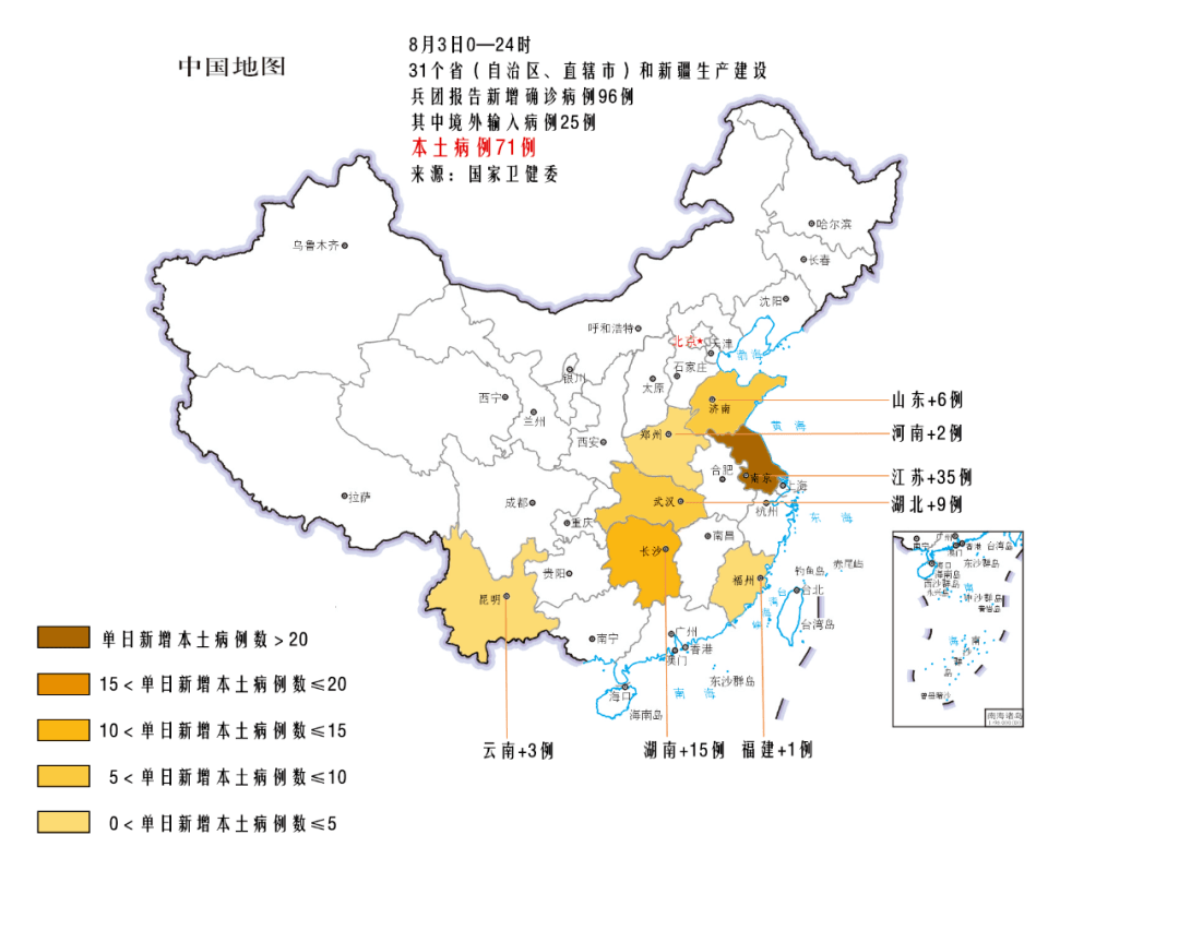 31省新增本土48例/31省新增本土42例行动轨迹 31省新增本土48例/31省新增本土42例行动轨迹
