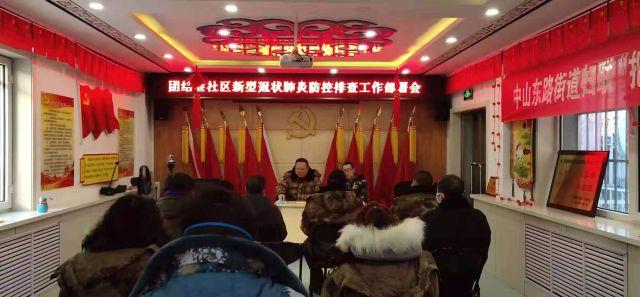 【中山疫情最新消息今天,中山疫情最新数据消息】 【中山疫情最新消息今天,中山疫情最新数据消息】