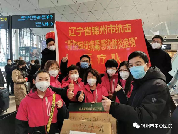 锦州疫情最新消息今天封城了(锦州疫情最新消息今天封城了吗) 锦州疫情最新消息今天封城了(锦州疫情最新消息今天封城了吗)