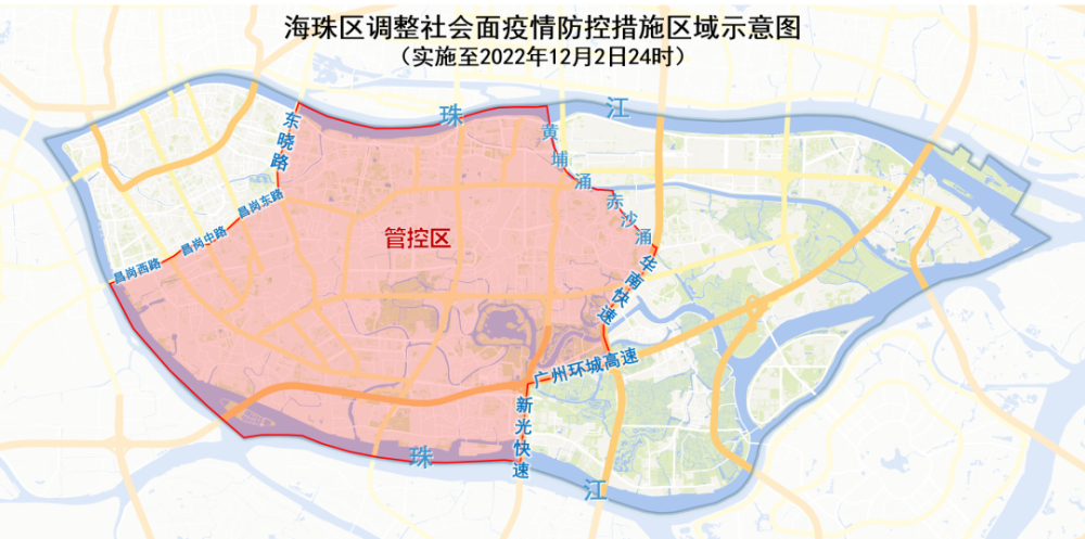 【广州海珠区最新疫情，广州海珠区疫情最新消息今天新增】