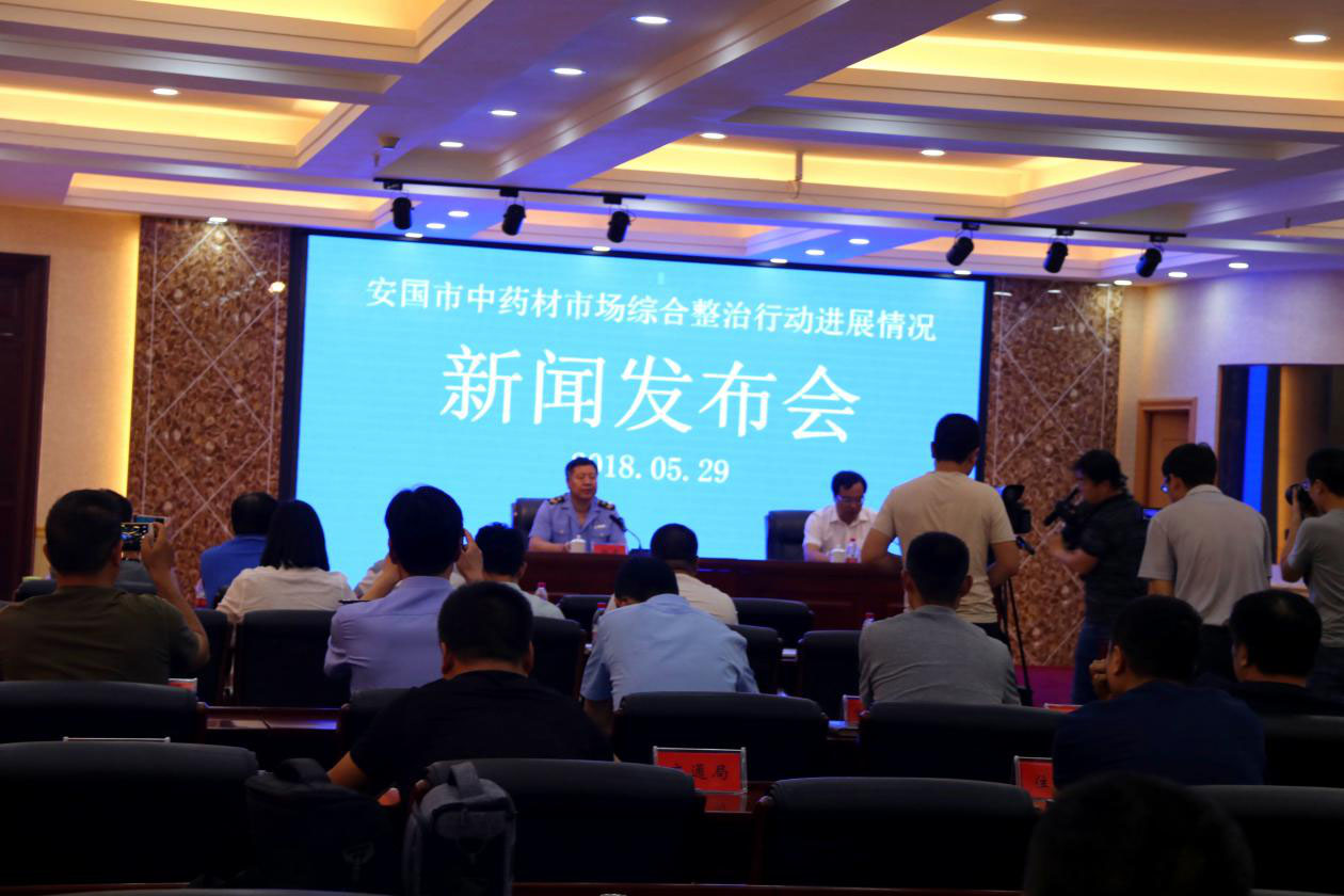 【安国市疫情,安国市最新疫情】 【安国市疫情,安国市最新疫情】