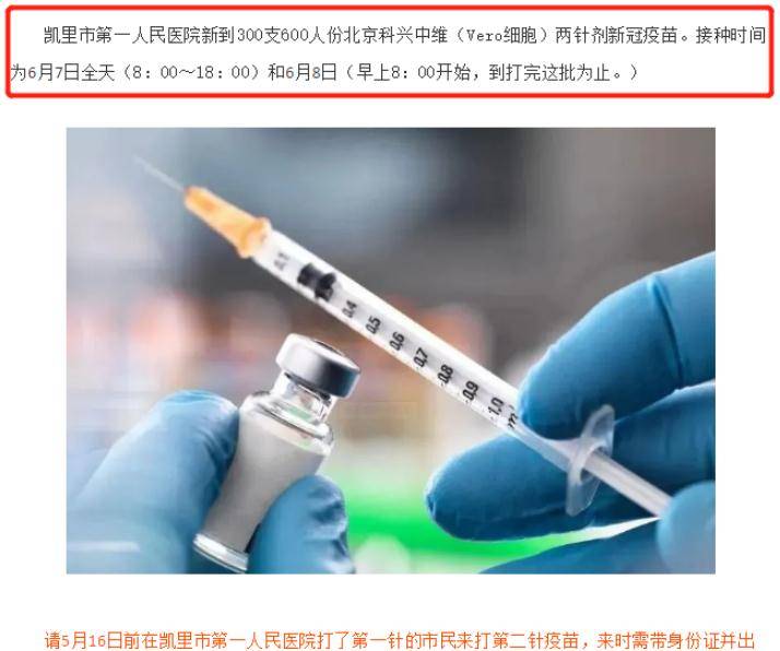 绵阳市疫情最新消息(绵阳市新冠病毒最新消息)
