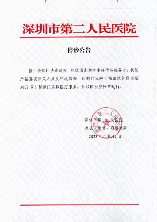 31省区市新增确诊124例本土117例(31省区市新增本土确诊病例4例)