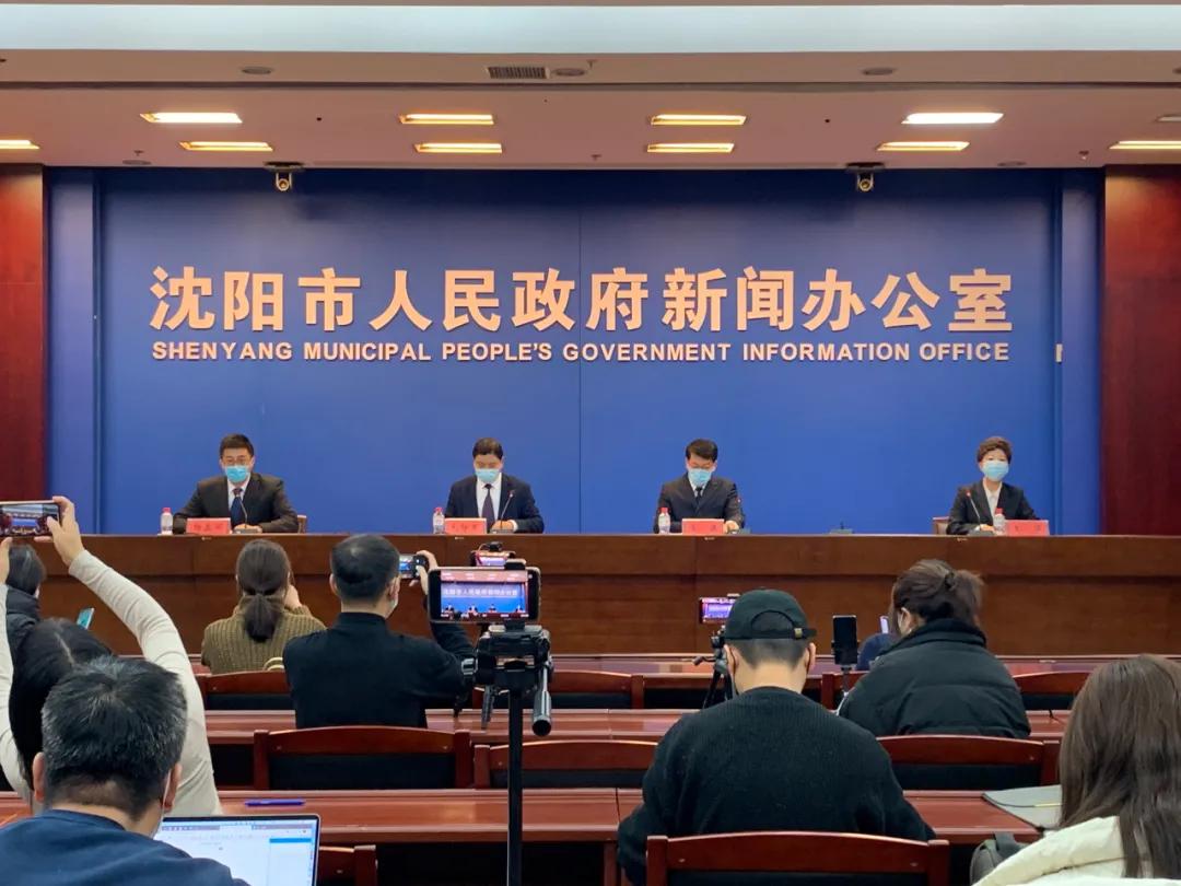 沈阳疫情最新消息/沈阳疫情最新消息今天封城了