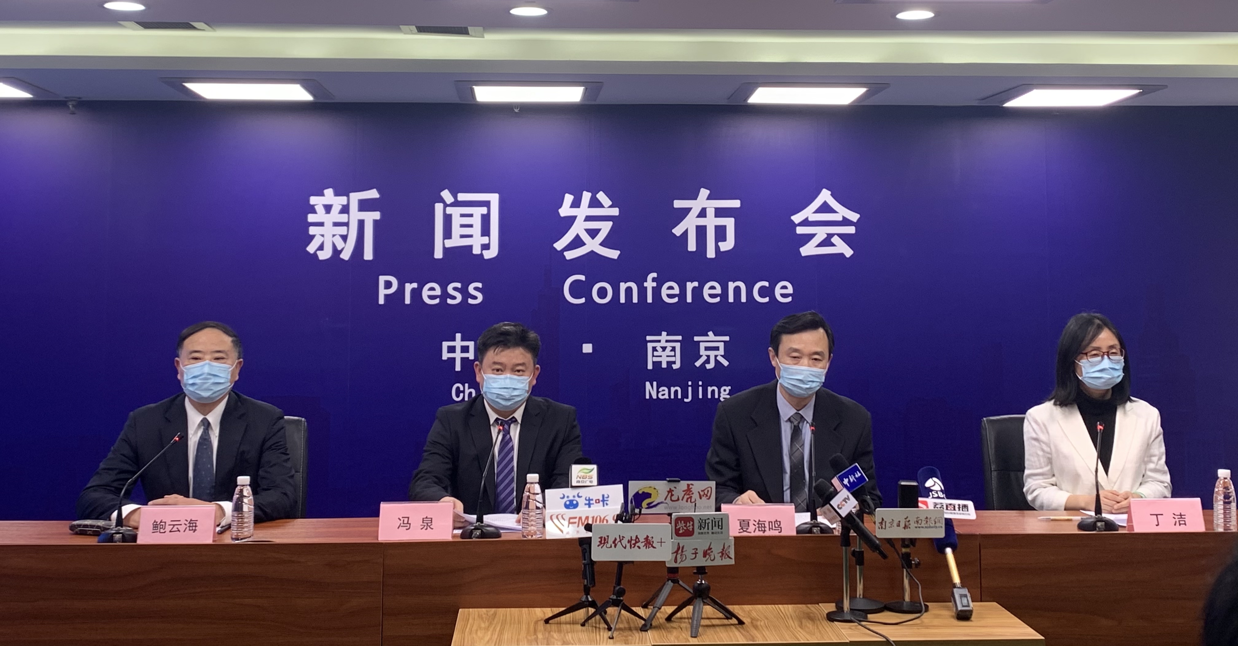 南京:本轮疫情累计60例阳性/南京本轮疫情累计60例阳性病例