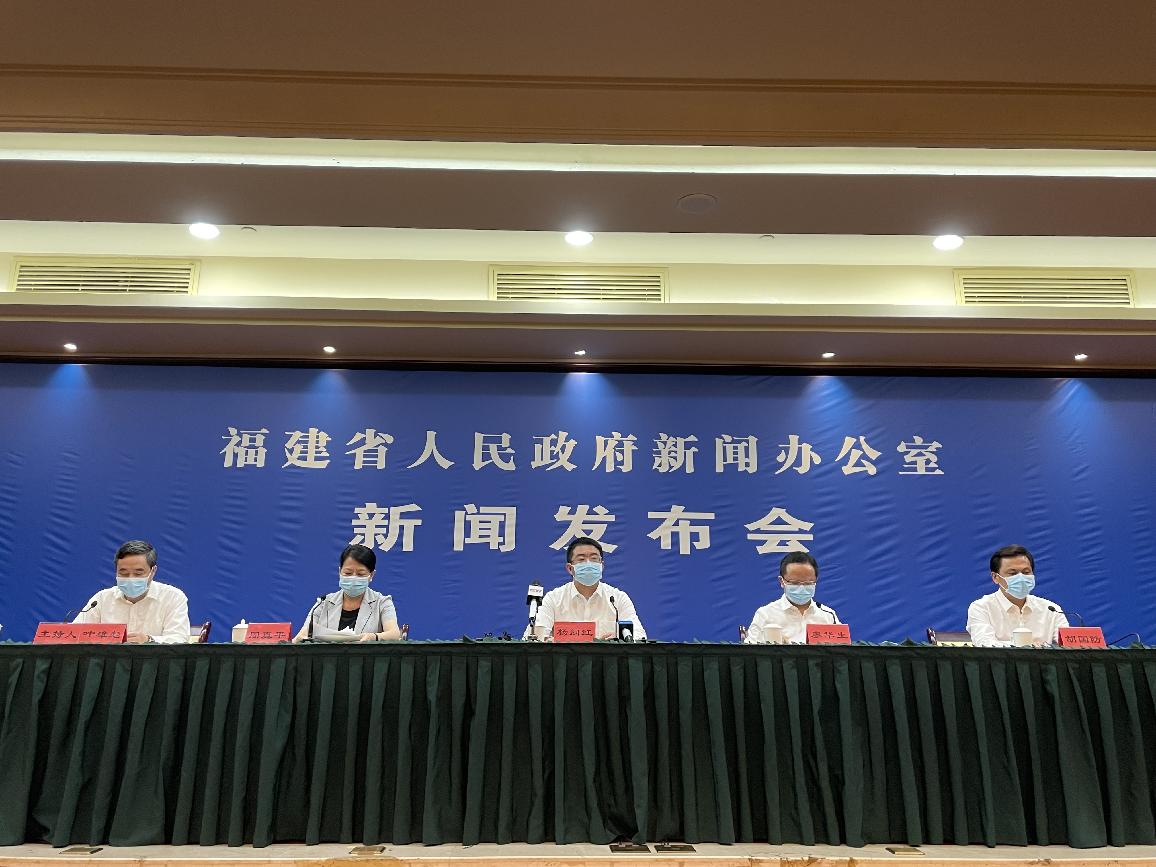 福建疫情基本被有效控制/福建疫情可控