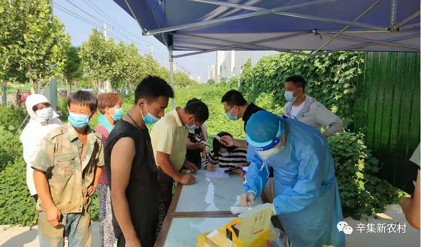 【辛集市疫情最新消息，辛集市 疫情】