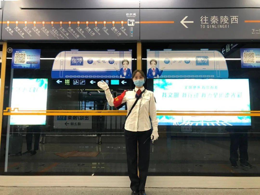 【重庆确诊者曾游西安，重庆确诊者曾游西安路线】