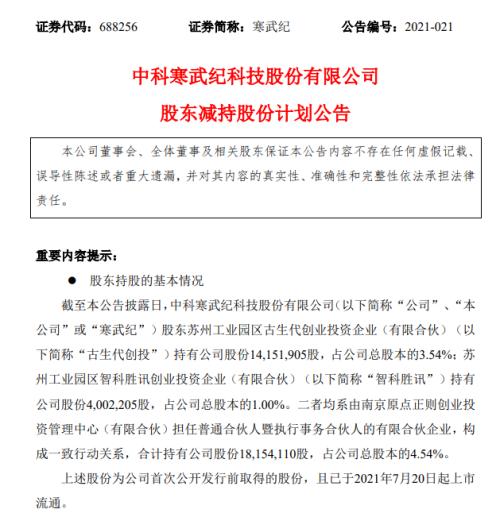 【北京一阳性曾隐瞒去过烤鸭店，北京阳性一例】