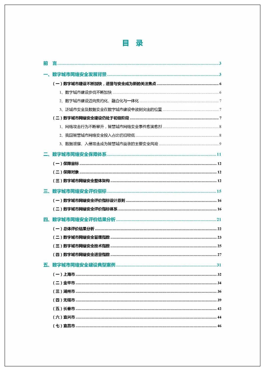 【天津目前是什么风险地区，天津现在属于疫情什么风险区最新】