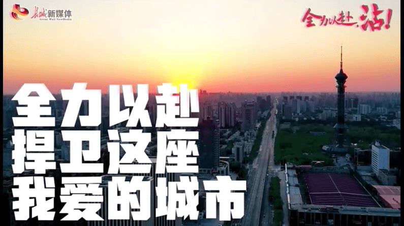 石家庄又出疫情了/石家庄这次疫情