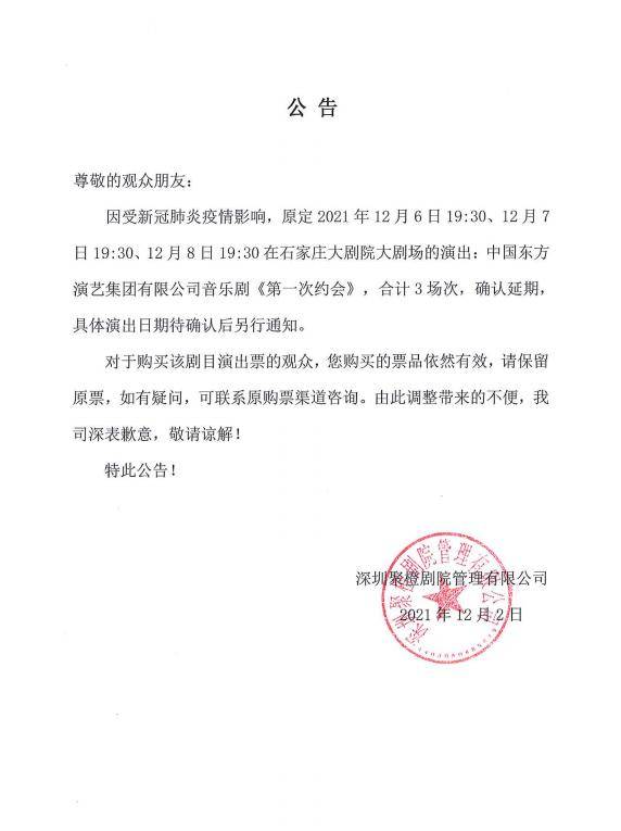 【石家庄新增16例本土确诊病例,石家庄新增16例本土确诊病例详情】 【石家庄新增16例本土确诊病例,石家庄新增16例本土确诊病例详情】