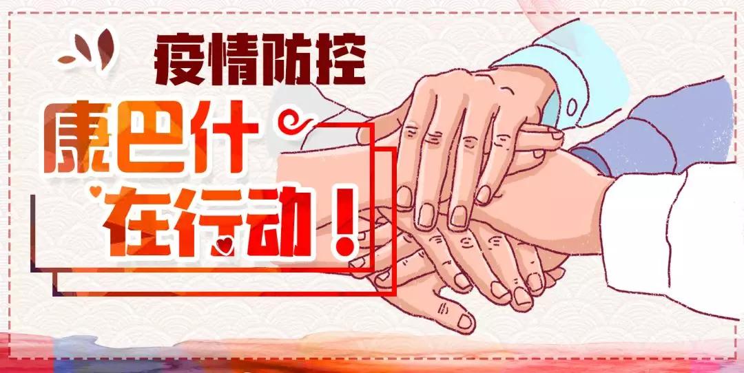 【内蒙古新增本土确诊病例28例，内蒙古新增本土确诊 2 例】