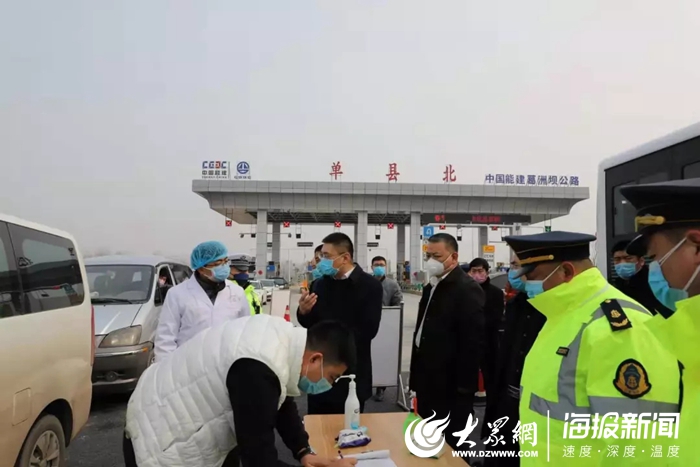 山东菏泽疫情(山东菏泽疫情去哪个看守所)