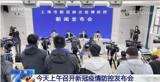上海疫情是否会反弹?官方回应/上海这次疫情爆发的可能性 上海疫情是否会反弹?官方回应/上海这次疫情爆发的可能性