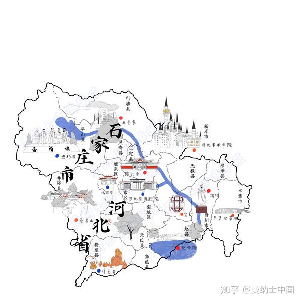终南山来石家庄/终南山去河北 终南山来石家庄/终南山去河北