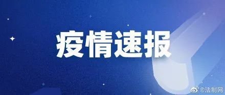 【北京一9岁男童确诊,北京大兴9岁男童】 【北京一9岁男童确诊,北京大兴9岁男童】