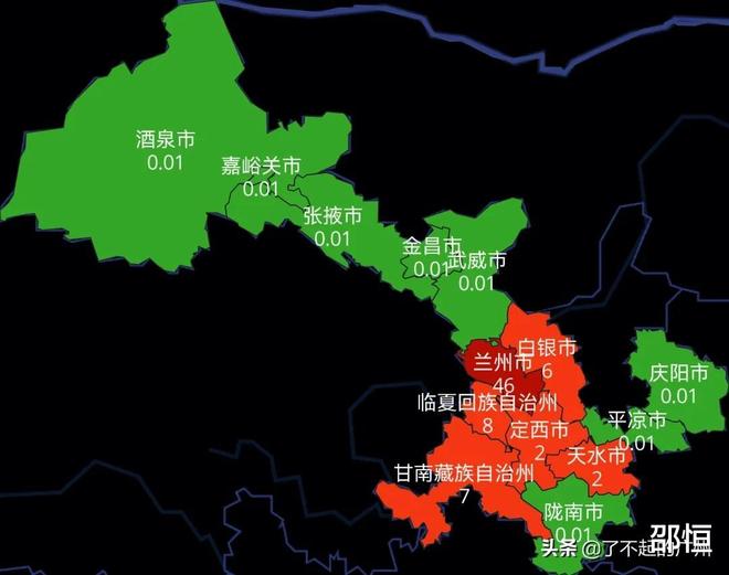 兰州疫情最新消息今天(兰州疫情最新消息行动轨迹)