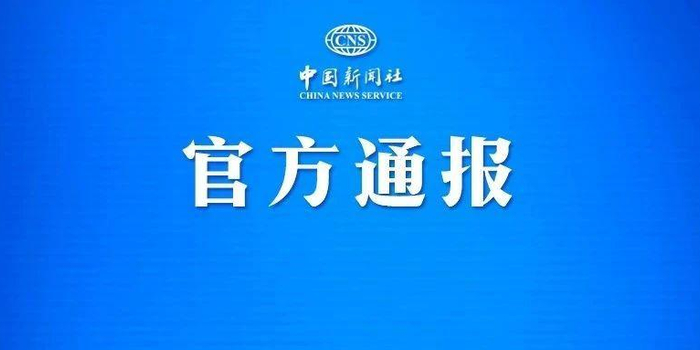 男子散布成都封城谣言被拘5日/成都封成是真是假