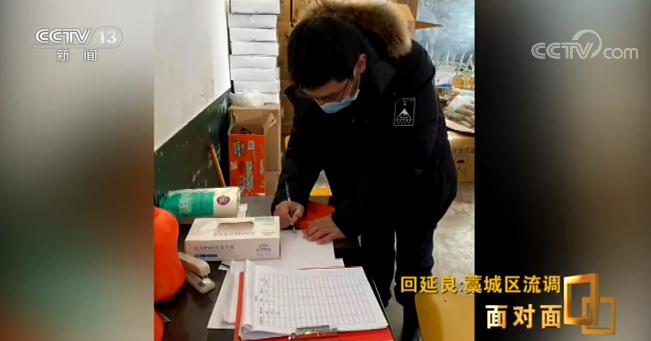 南京急寻密切接触者/南京疫情密接者