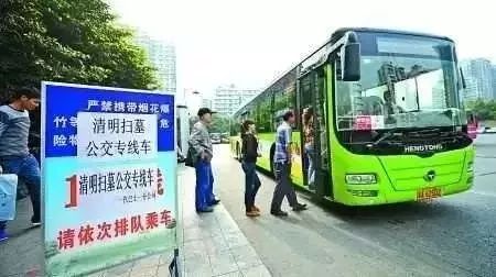 清明高速免费几天?/清明高速免费几天25年