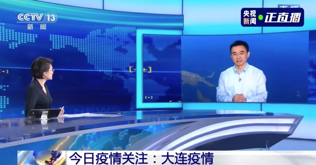 大连确诊病例含30多名大学生/大连确诊病例感染过程