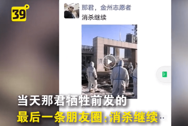 北京多人隐瞒行程被立案/北京隐瞒行程的是谁