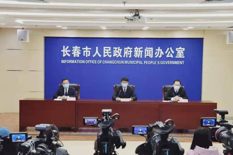 【长春疫情的最新消息，长春疫情发布最新消息】