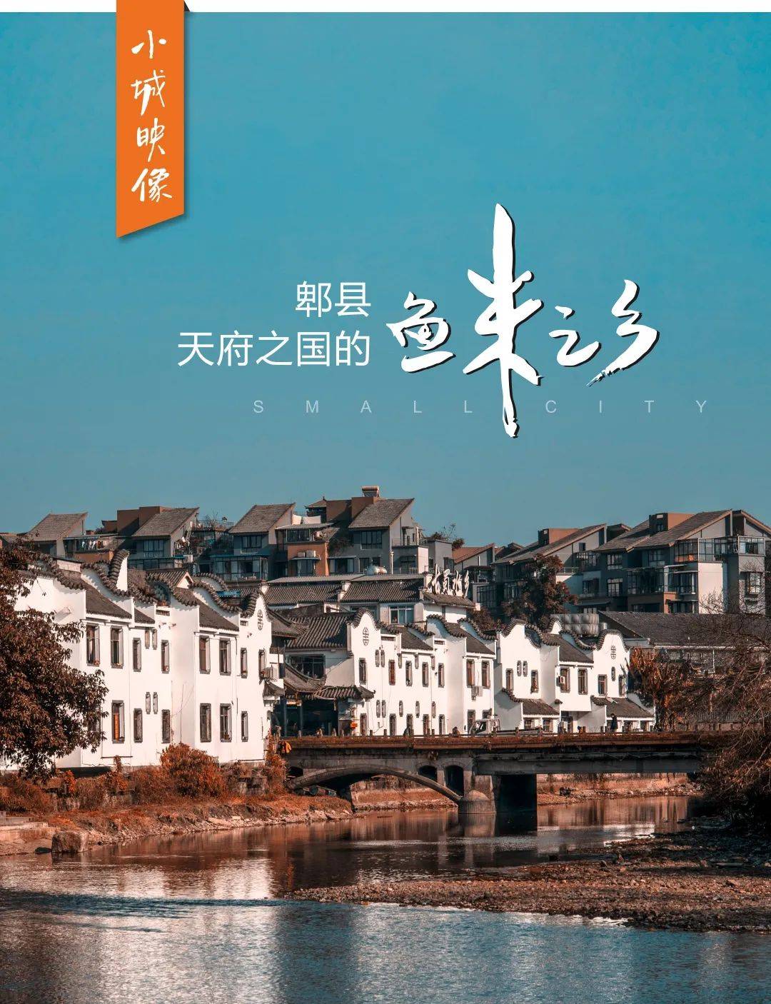 成都最近新冠疫情/成都最近新冠疫情情况