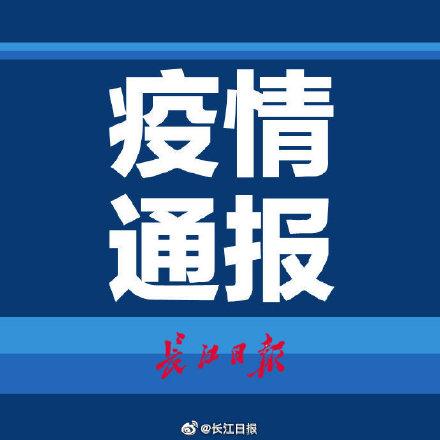 【31省区市新增确诊14例均为境外输入，31省区市新增19例境外输入确诊】
