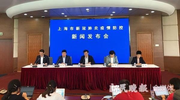 【上海新增2处中风险地区，上海新增2处中风险地区名单】