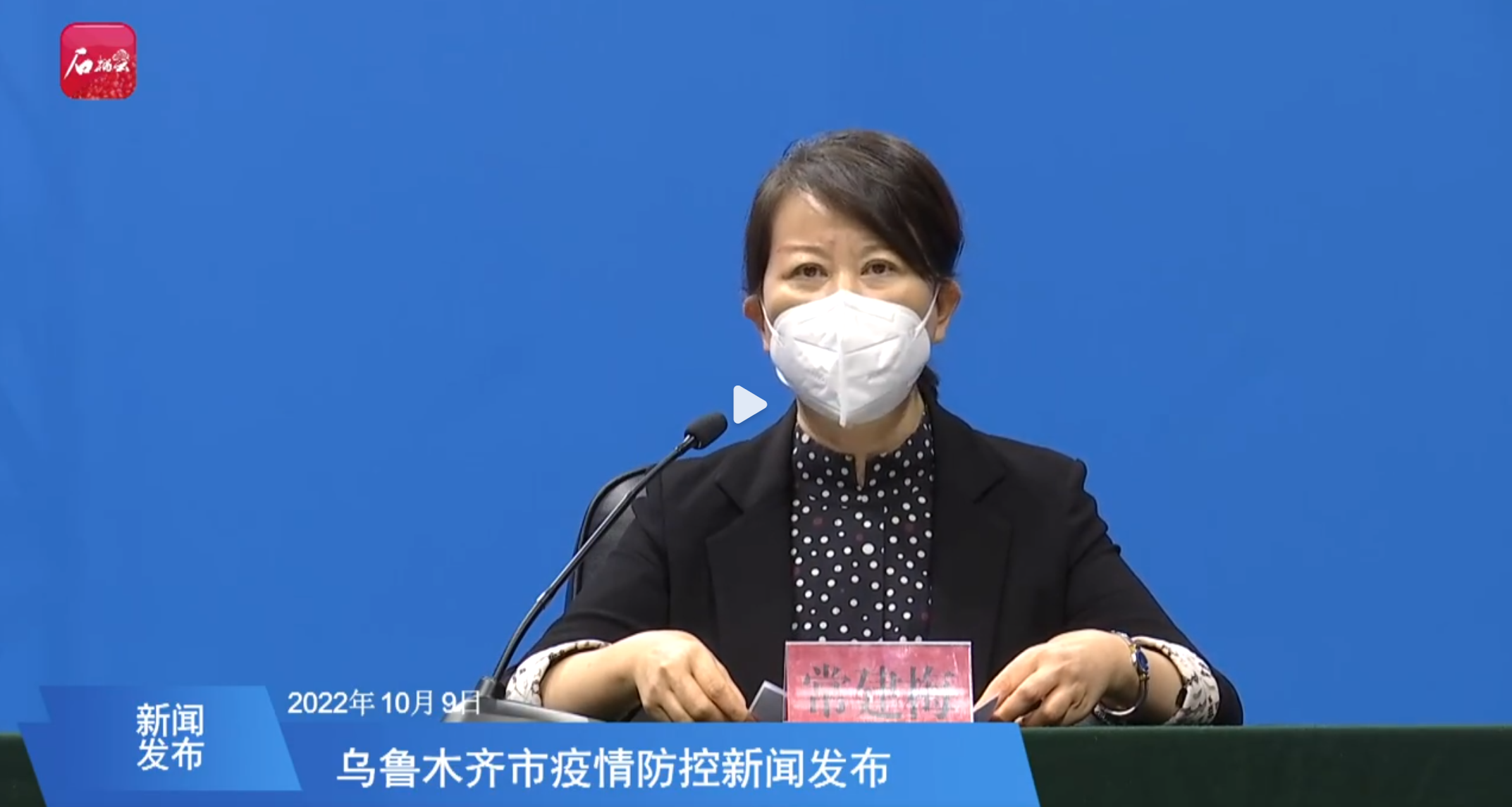 乌鲁木齐新增113例无症状者/新疆乌鲁木齐报告1例无症状