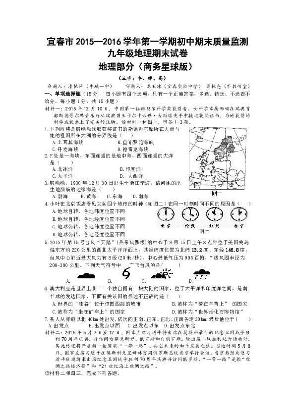 江西宜春发现初查阳性(江西宜春病例)