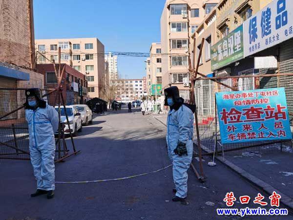 鲅鱼圈疫情/鲅鱼圈疫情范春儒